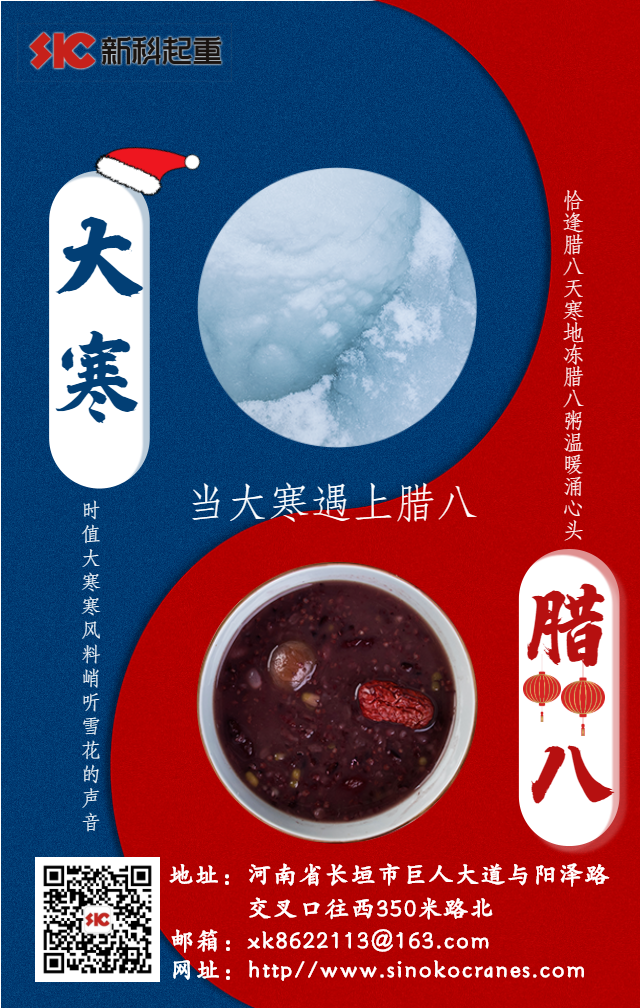微信(xin)圖片_20210120081427
