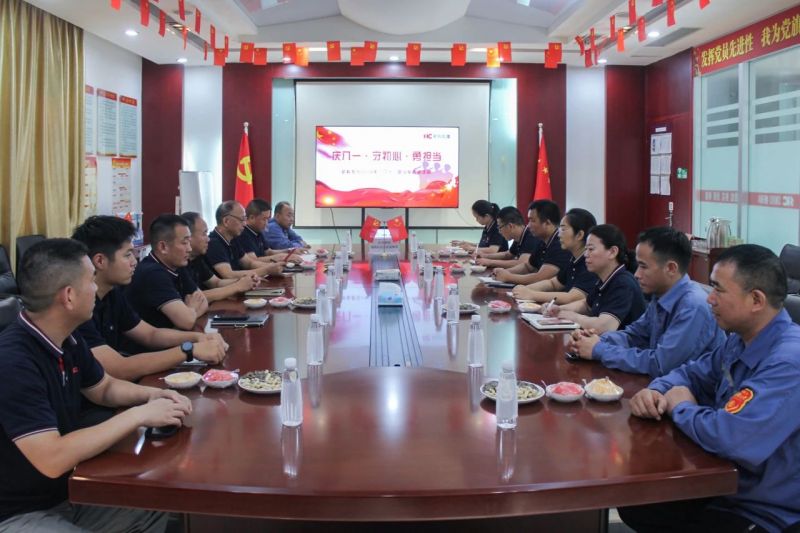 慶八一(yi)｜新(xin)科(ke)起重(zhong)召開2024年(nian)“八一(yi)”退役軍人(ren)座談會
