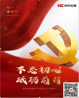 軍強國(guo)安(an)    泱泱華夏    一(yi)撇一(yi)捺昰(shi)脊梁