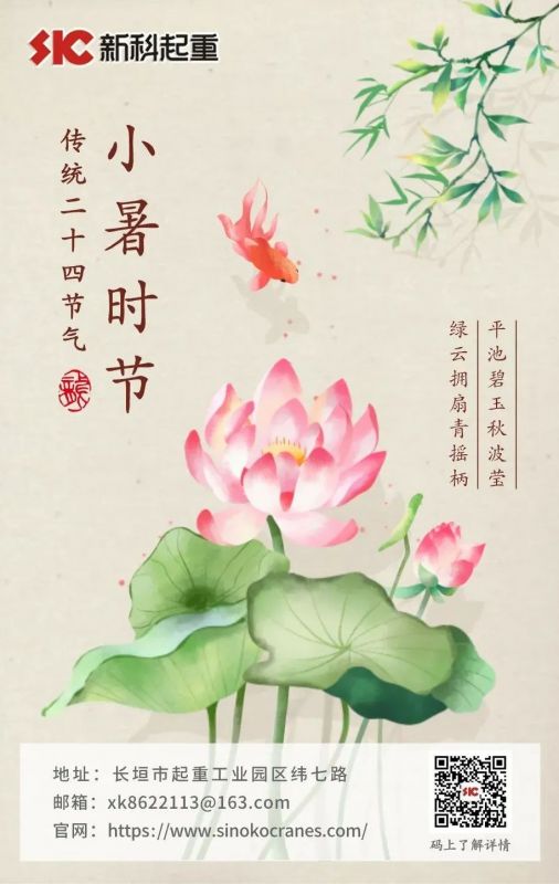 願你在(zai)這流火夏日(ri)中(zhong),覓一(yi)方(fang)清(qing)涼,守(shou)一(yi)寸光陰!