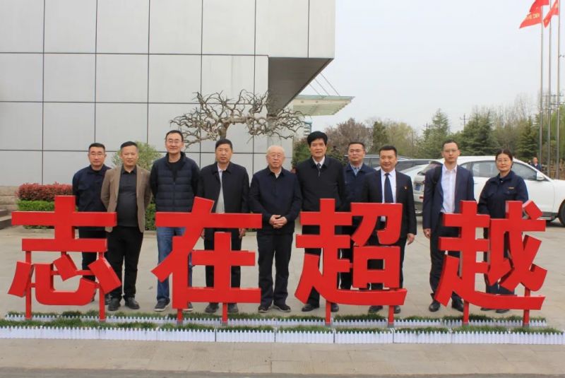 中(zhong)國(guo)重(zhong)型機(jī)械工(gong)業(ye)協會一(yi)行莅臨新(xin)科(ke)公(gong)司(si)調研