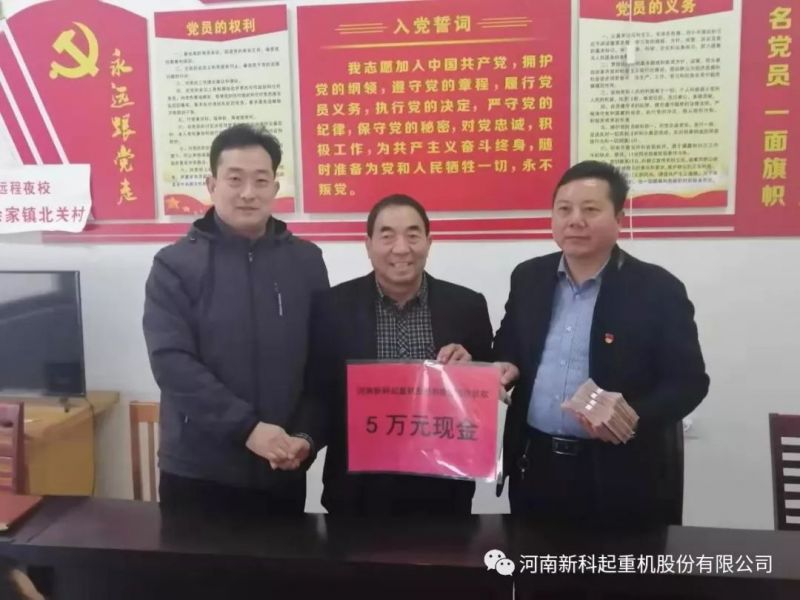 履行社(she))會責任、助力(li)精(jīng)準扶貧!