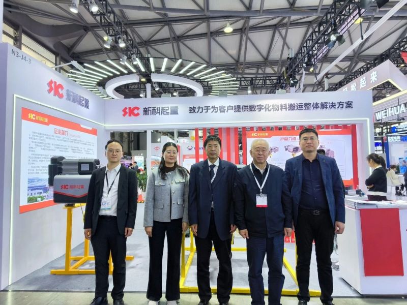 新(xin)科(ke)起重(zhong)｜2024中(zhong)國(guo)（上海）國(guo)際(ji)重(zhong)型機(jī)械裝(zhuang)備(bei)展(zhan)覽會收官